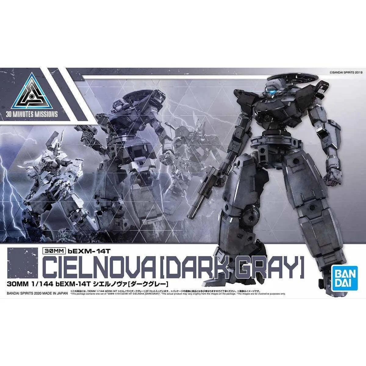 30 Minutes Missions 30MM 1/144 bEXM-14T Cielnova