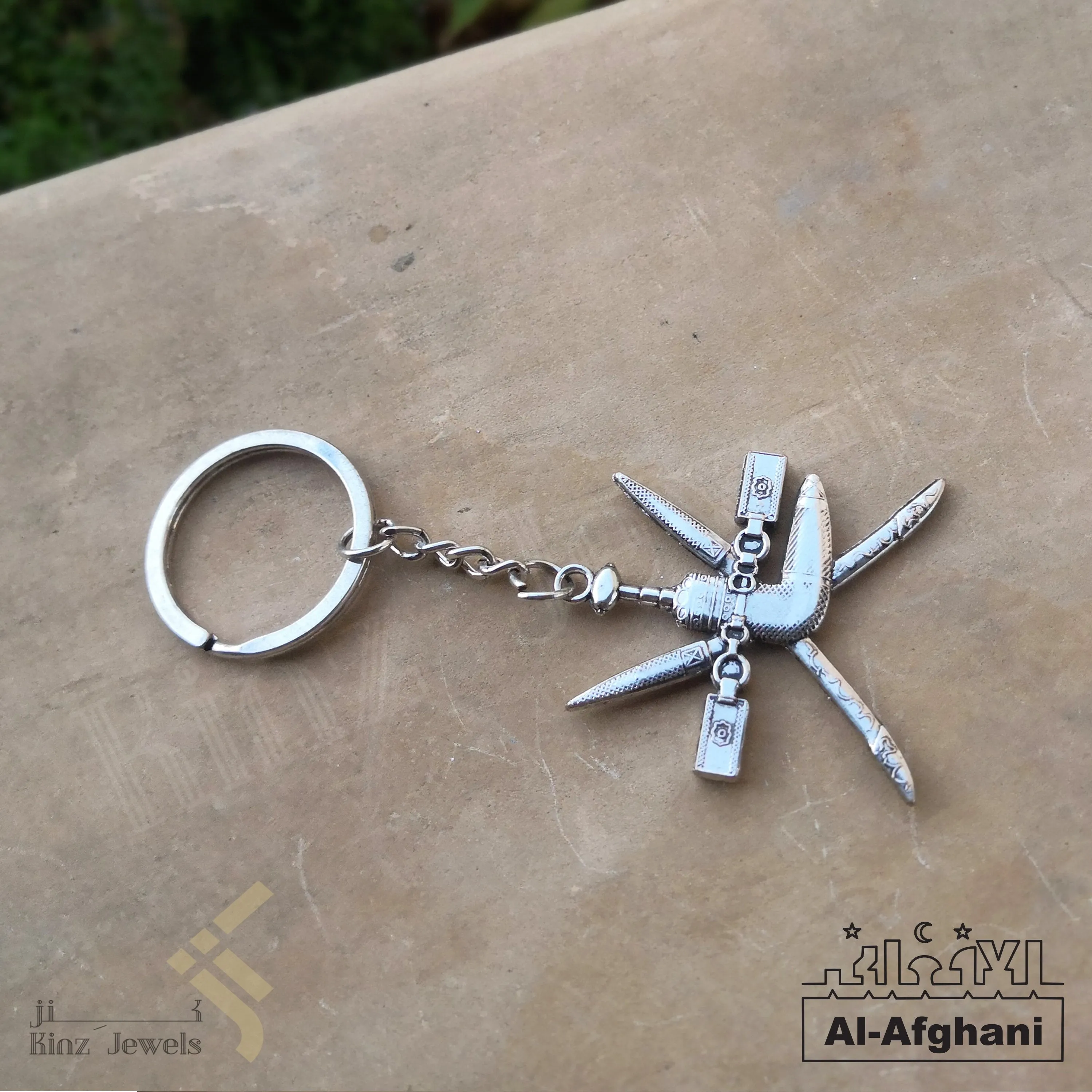 Afghani - Personalized Arab Gulf Flag Keychain